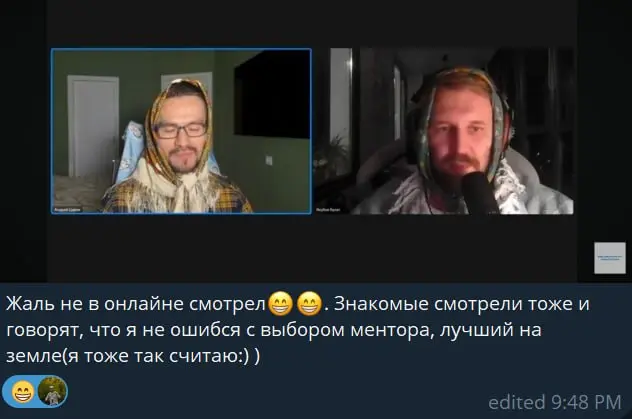Вчерашний стрим
Прошел успешно. Про С4 поговорили, в платках посидели, в самом начале даже чуть-чуть бабок покосплеили :)
По ссылке - запись стрима.
На скрине - фидбек от моего ученика | Сетка — социальная сеть от hh.ru
