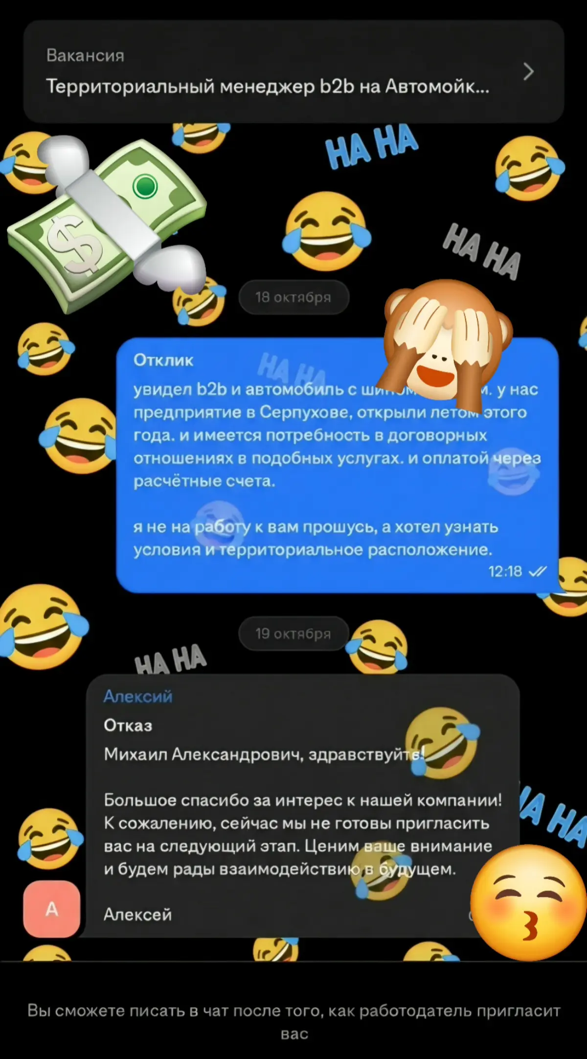 Рыбы - зомби. Или как все идет с головы... | Сетка — социальная сеть от hh.ru
