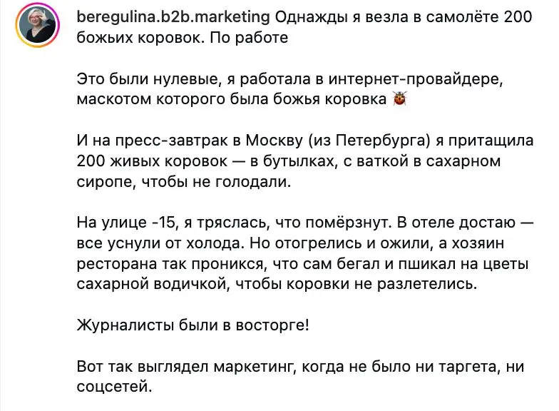 Эх, где тот маркетинг нулевых, я скучаю
(Скрины из комментариев к моему рилзу) | Сетка — социальная сеть от hh.ru
