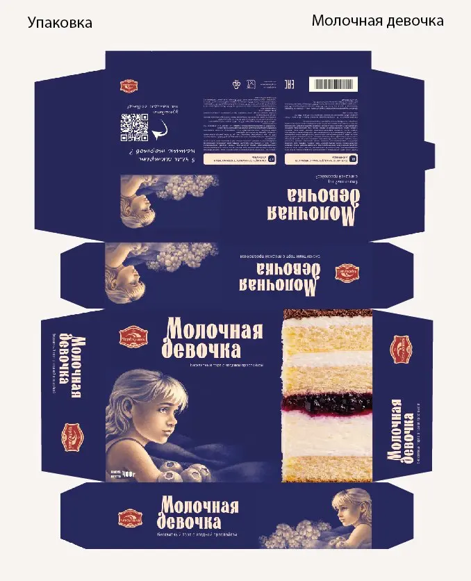 Вам нужен дизайнер? А если я скажу, что почти бесплатно? 👀 | Сетка — социальная сеть от hh.ru