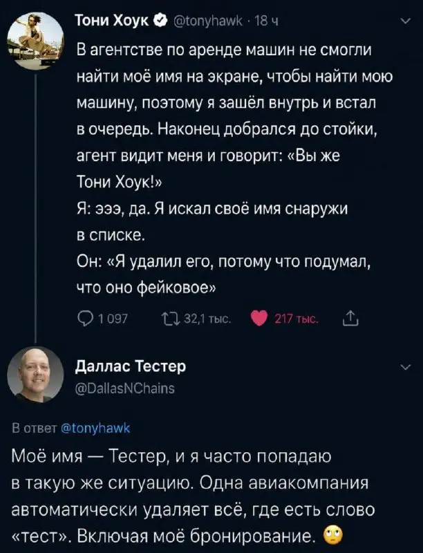#wtf | Сетка — социальная сеть от hh.ru