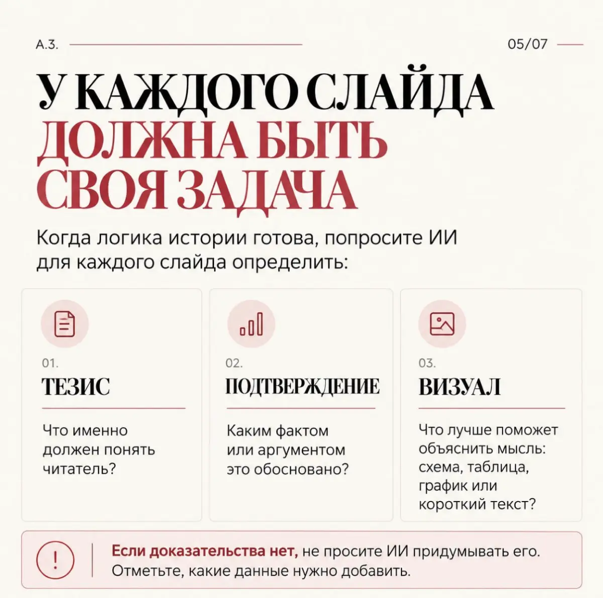 ИИ и коммерческое предложение | Сетка — социальная сеть от hh.ru