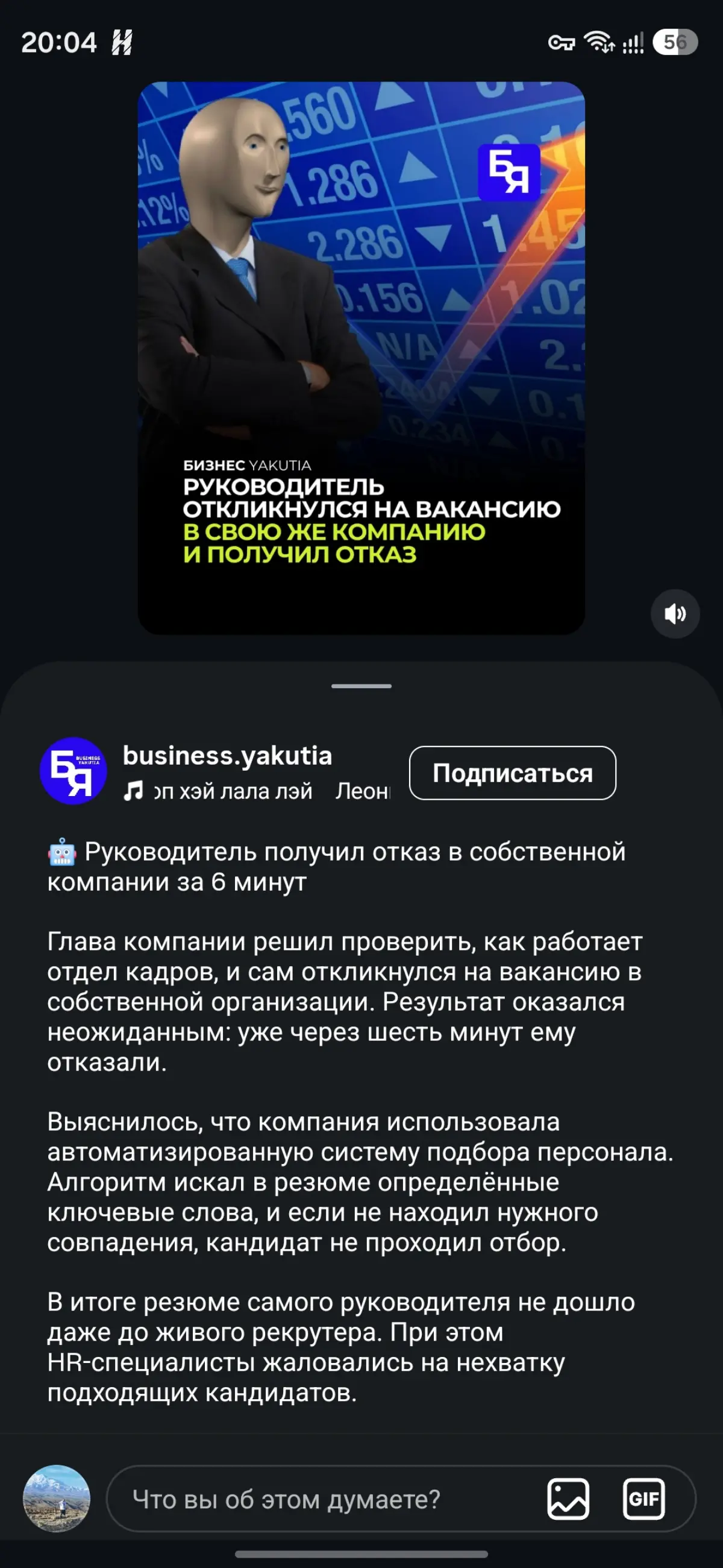 Коротко о наболевшем 🤣 | Сетка — социальная сеть от hh.ru