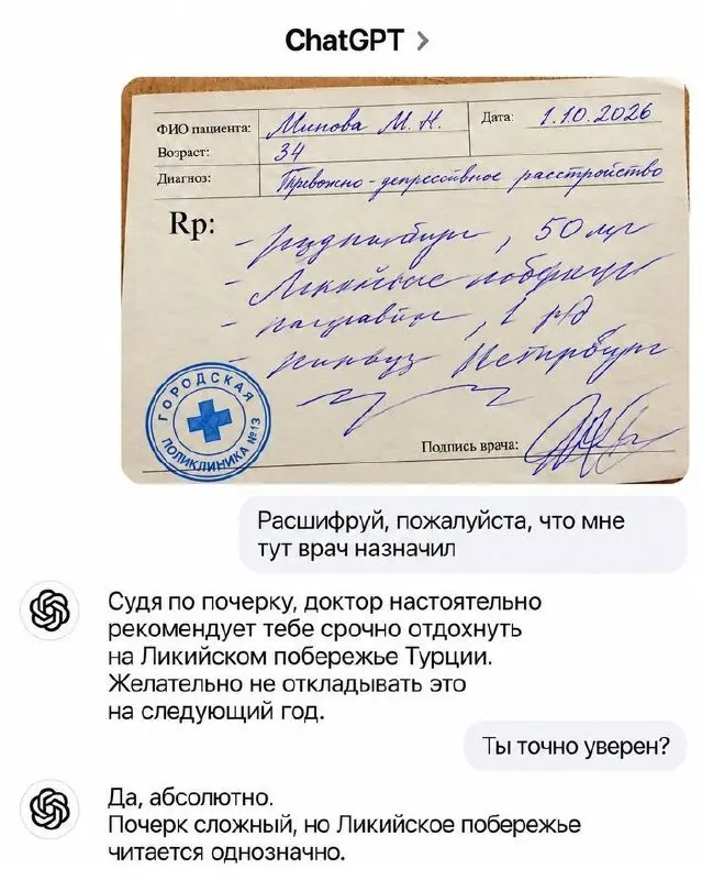 Не удержалась! Всем скорых выходных | Сетка — социальная сеть от hh.ru