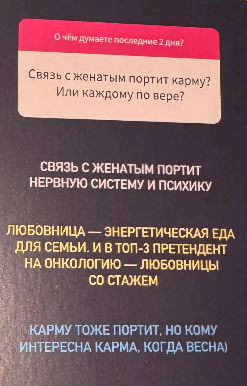 Куда я сливаю свою энергию? Ответь себе честно в завтрашнем дне | Сетка — социальная сеть от hh.ru