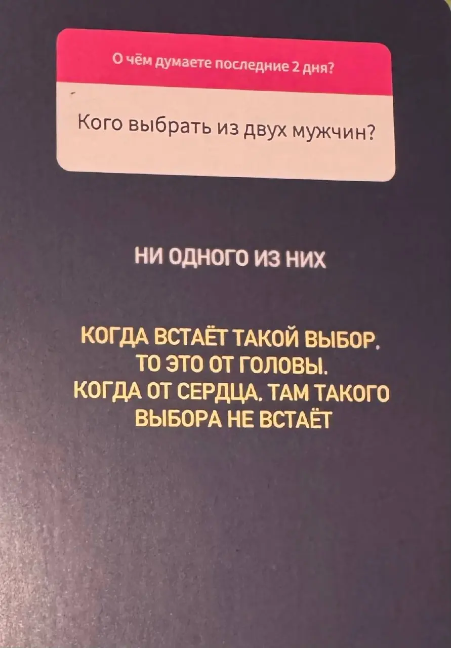 Куда я сливаю свою энергию? Ответь себе честно в завтрашнем дне | Сетка — социальная сеть от hh.ru
