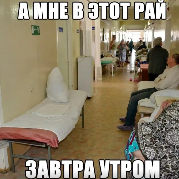 Интерьер частной клиники для GTARP | Сетка — социальная сеть от hh.ru