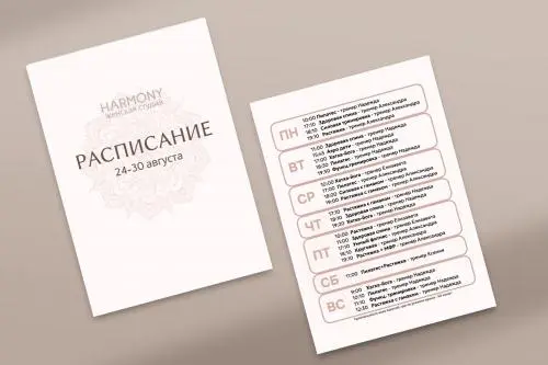 Софья Васильева