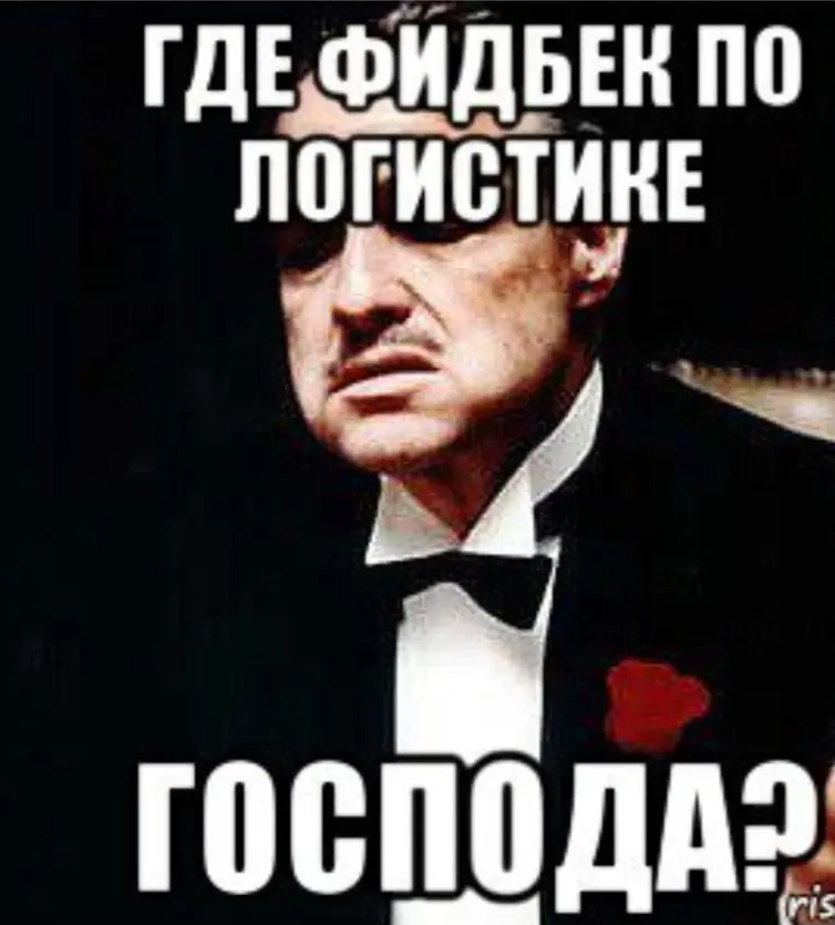 20 + в логистике, а ЖД и ВЭД еще неприручены. Исправляем! 🚀 | Сетка — социальная сеть от hh.ru