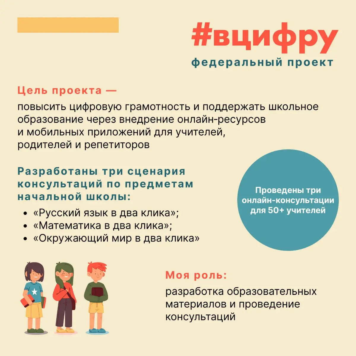 Обучать тех, кто обучает | Сетка — социальная сеть от hh.ru