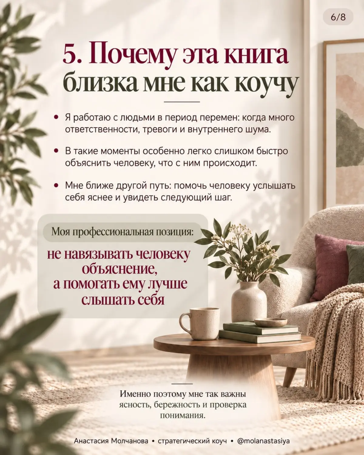 Хроники исцеления | Сетка — социальная сеть от hh.ru