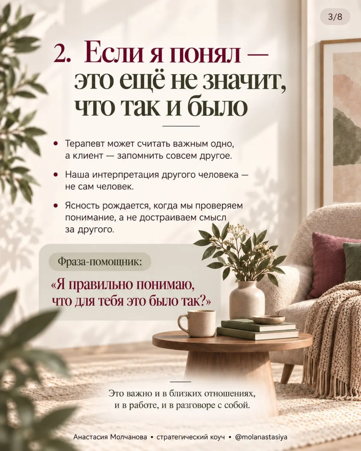 Хроники исцеления | Сетка — социальная сеть от hh.ru