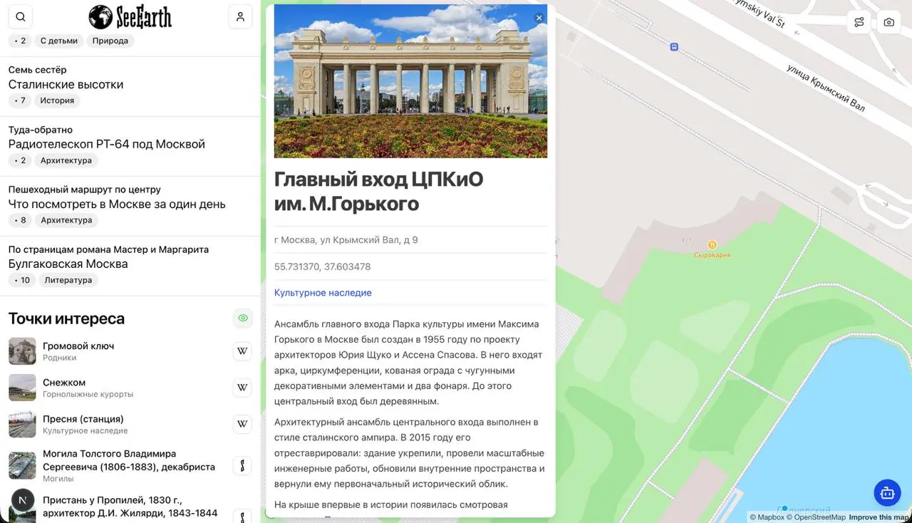 Продолжаю разбираться с архитектурой загрузки и кластеризации маркеров на карте | Сетка — социальная сеть от hh.ru