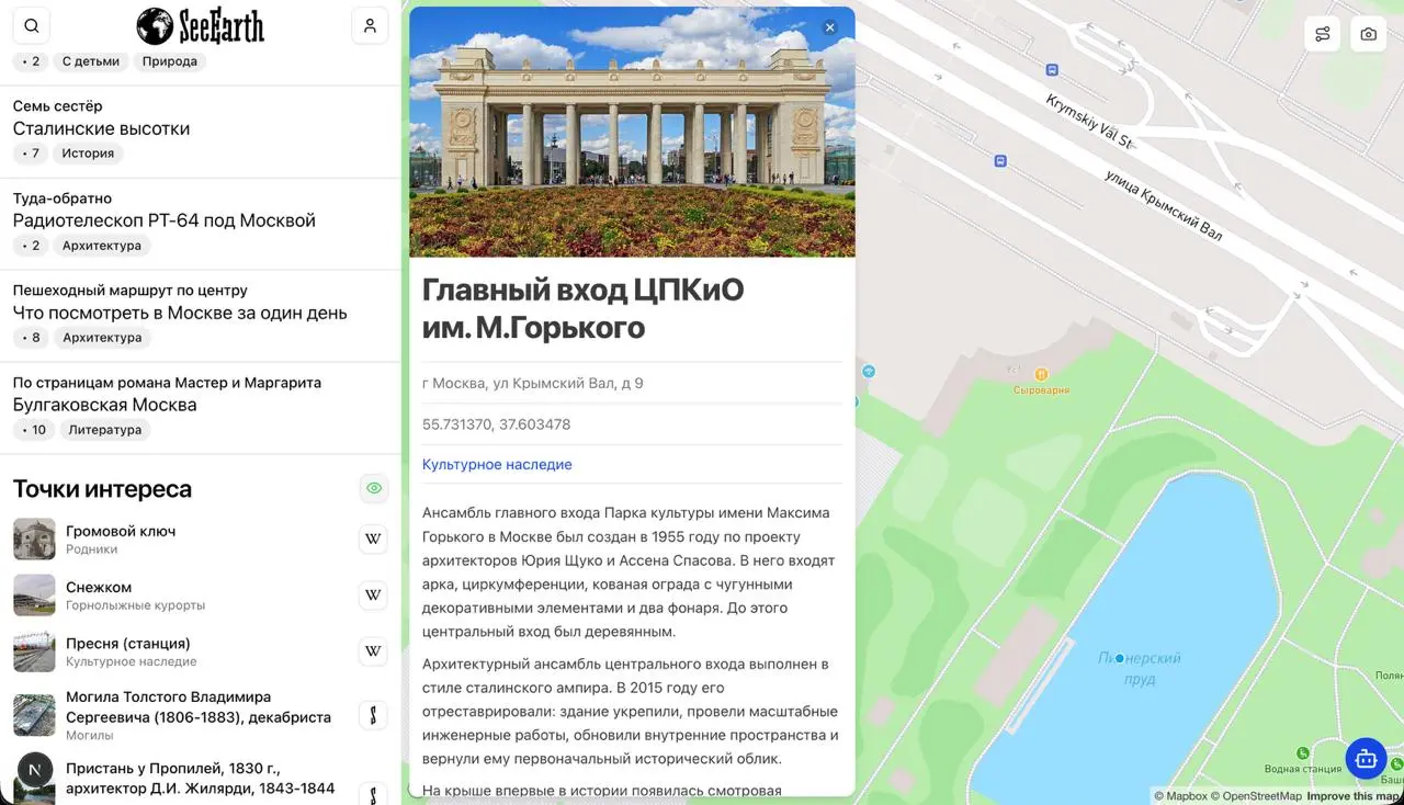 Продолжаю разбираться с архитектурой загрузки и кластеризации маркеров на карте | Сетка — социальная сеть от hh.ru