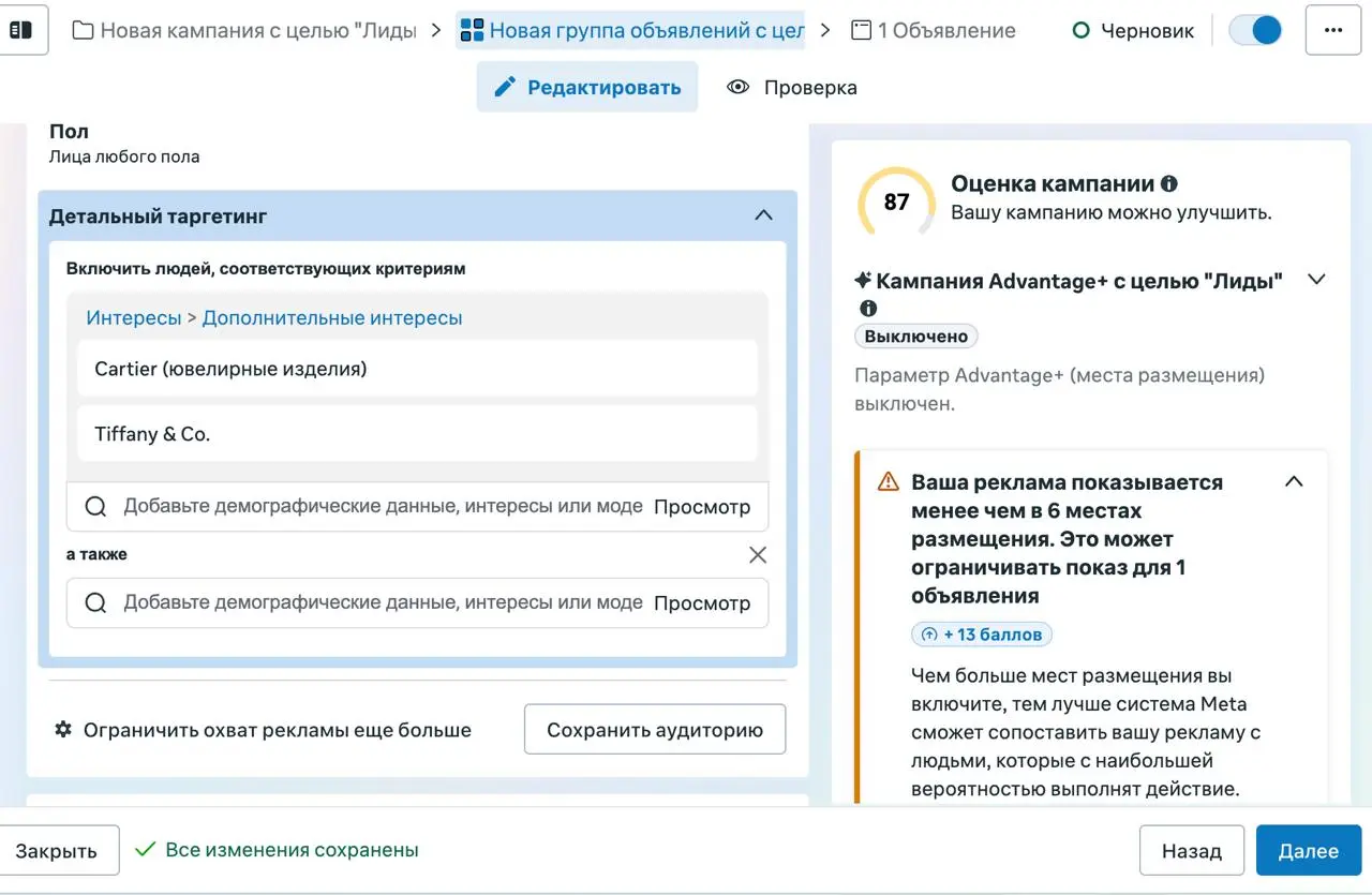 Пока Авито Адс заводят оптимизацию по конверсиям - я завожу проекты в запретную зону.. | Сетка — социальная сеть от hh.ru
