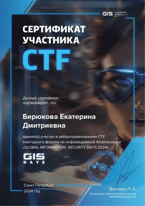 Network member avatar