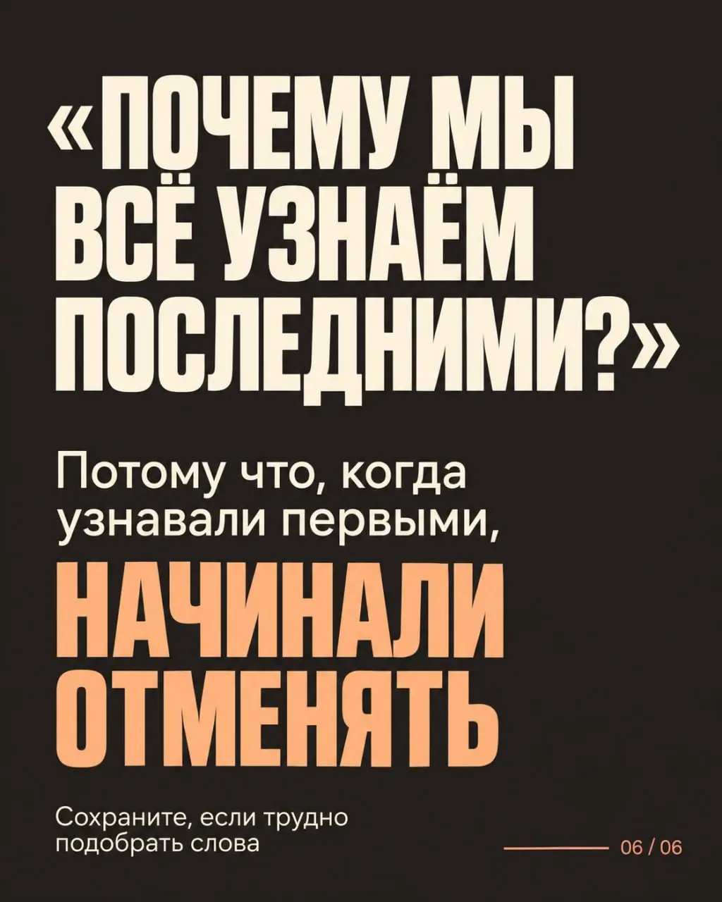 «Я ещё жива, а за меня уже всё решили» 💬
«Мы уже договорились. Так тебе будет лучше».
Обсудили ваш переезд. Пообещали кому-то, что вы приедете | Сетка — социальная сеть от hh.ru