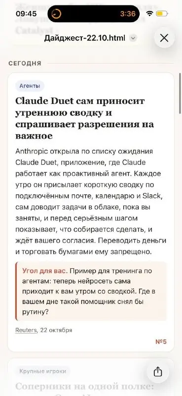 Три новости в ИИ, о которых стоит знать | Сетка — социальная сеть от hh.ru