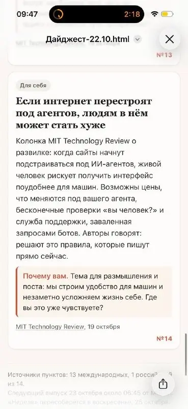 Три новости в ИИ, о которых стоит знать | Сетка — социальная сеть от hh.ru
