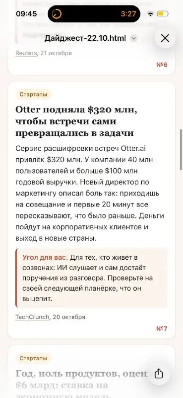 Три новости в ИИ, о которых стоит знать | Сетка — социальная сеть от hh.ru