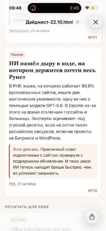 Три новости в ИИ, о которых стоит знать | Сетка — социальная сеть от hh.ru