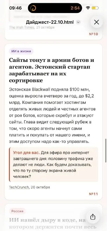 Три новости в ИИ, о которых стоит знать | Сетка — социальная сеть от hh.ru
