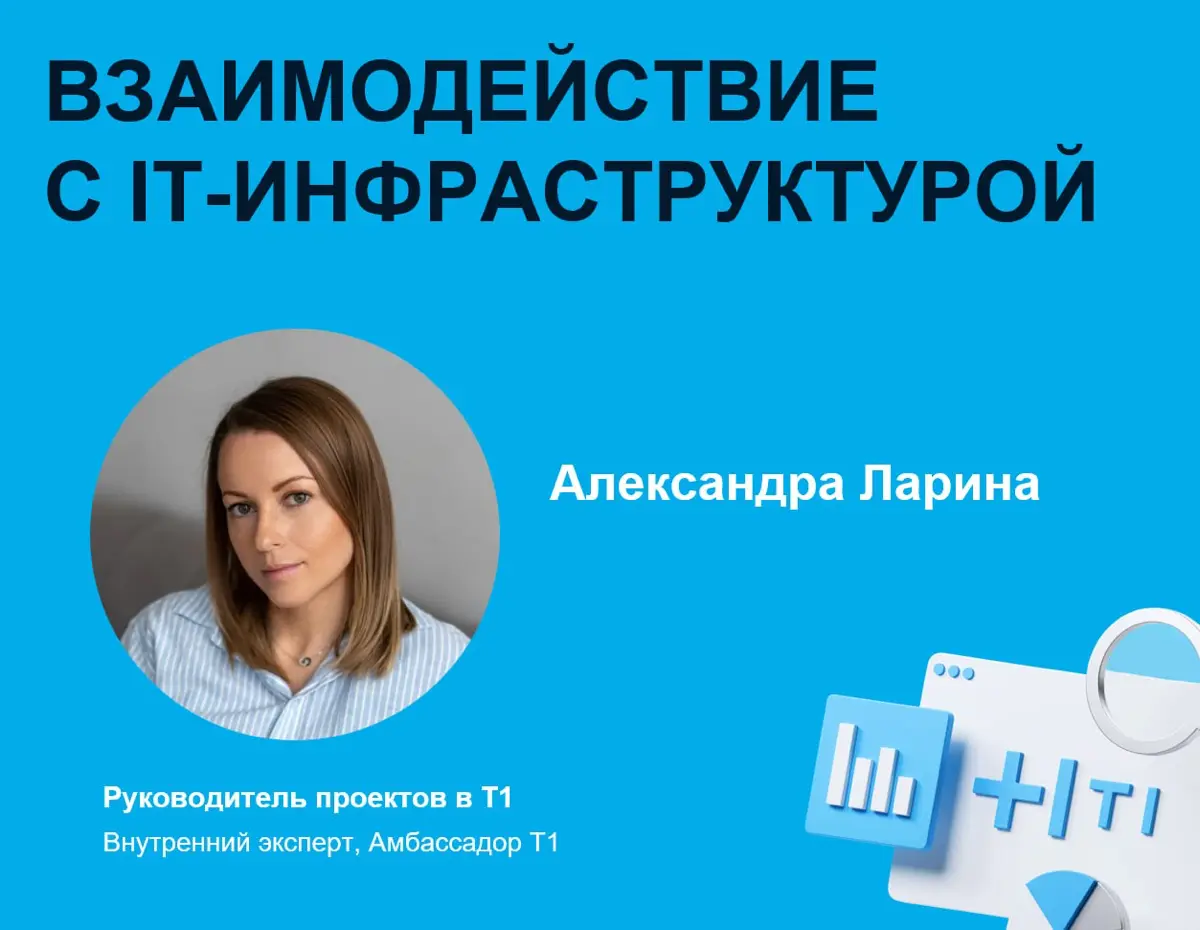Вчера провела первую лекцию в МАИ 🎓 | Сетка — социальная сеть от hh.ru