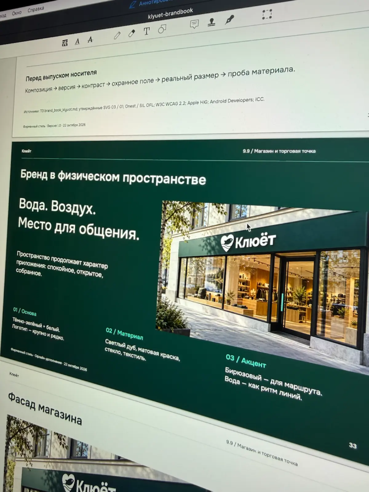 На рыбалку пока клюёт! | Сетка — социальная сеть от hh.ru