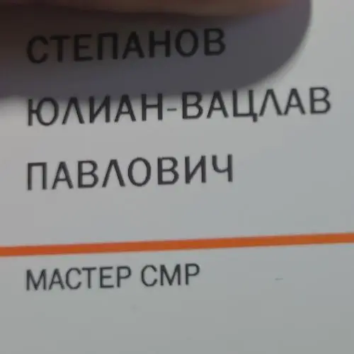Network member avatar