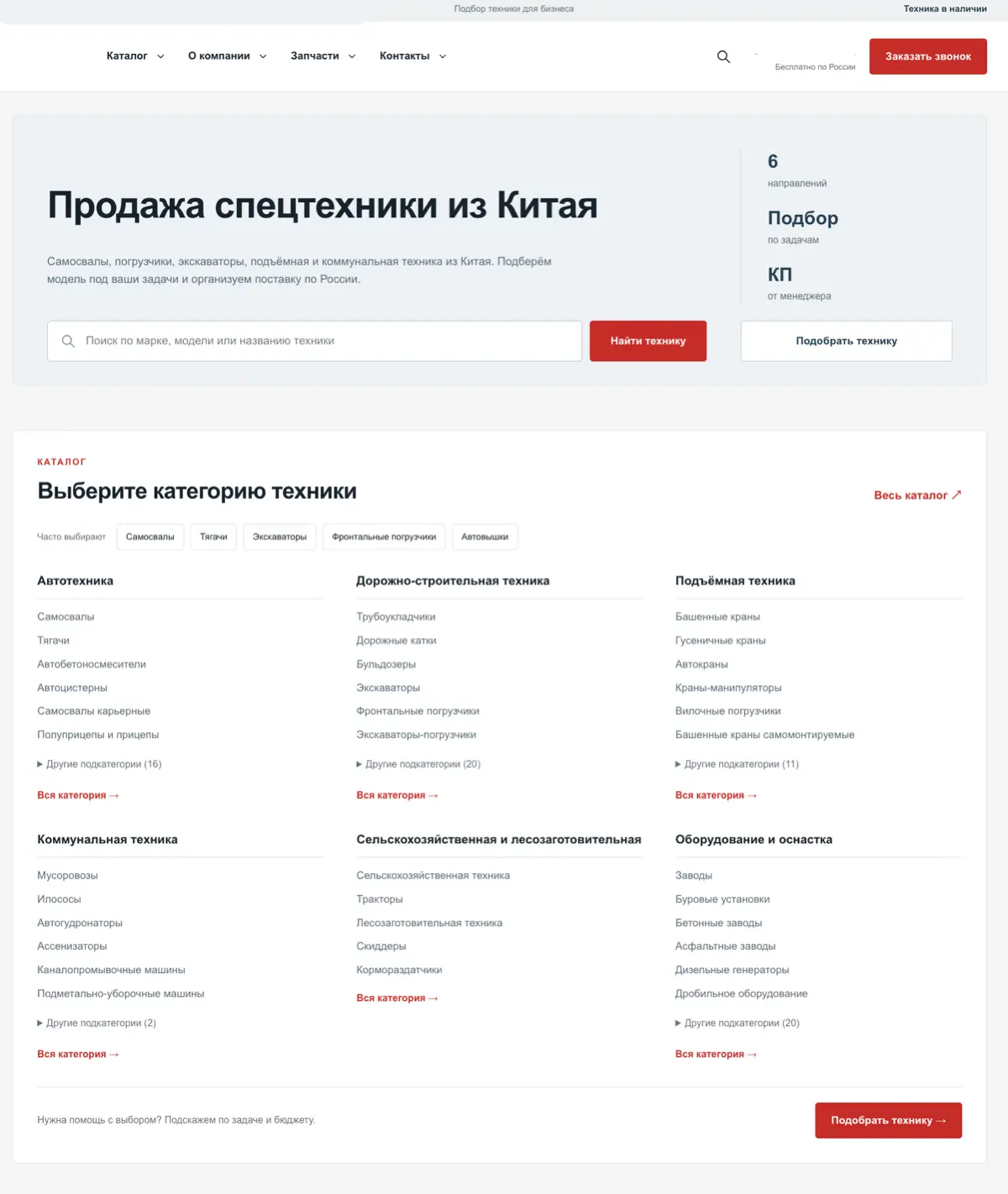 Я продал сайт! | Сетка — социальная сеть от hh.ru