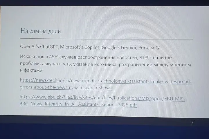 Искусственный интеллект и интеллектуальная собственность: за | Сетка — социальная сеть от hh.ru