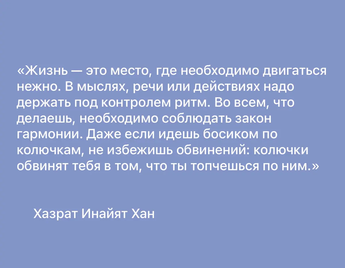 ЦИТАТА ДНЯ… | Сетка — социальная сеть от hh.ru