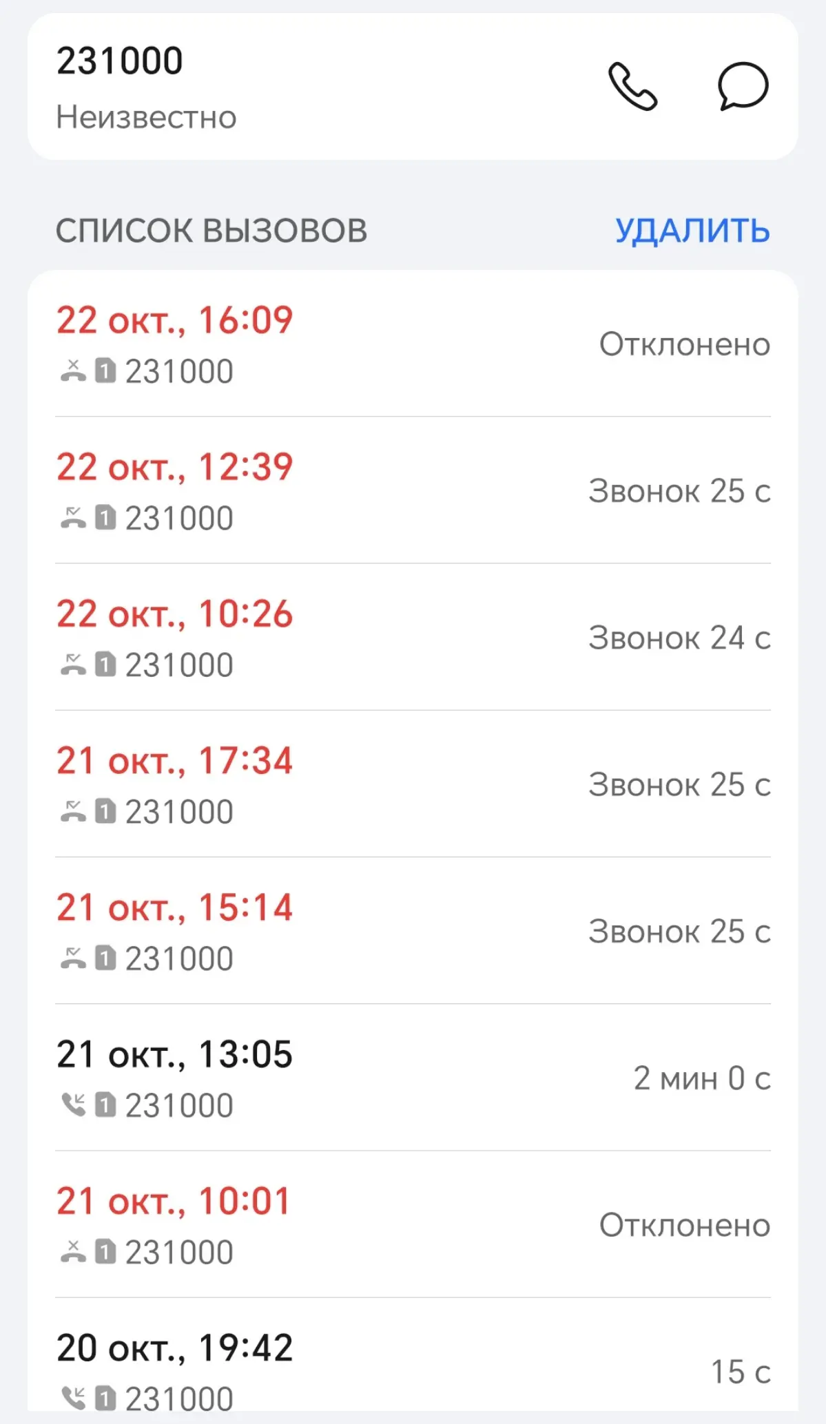 Навязчивый сервис или активные продажи?
Оформила карту «Магнит Пэй»: обещают повышенный кешбэк, виртуальная карта уже есть. Пластиковую нужно забрать в отделении ВТБ | Сетка — социальная сеть от hh.ru