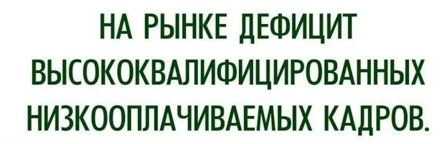 Внимание! | Сетка — социальная сеть от hh.ru