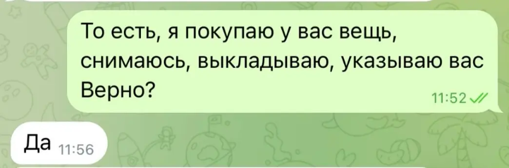 «Гениальная» схема продаж в соц. сетях | Сетка — социальная сеть от hh.ru