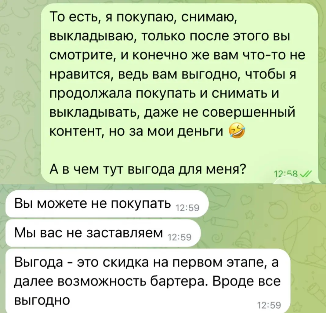 «Гениальная» схема продаж в соц. сетях | Сетка — социальная сеть от hh.ru