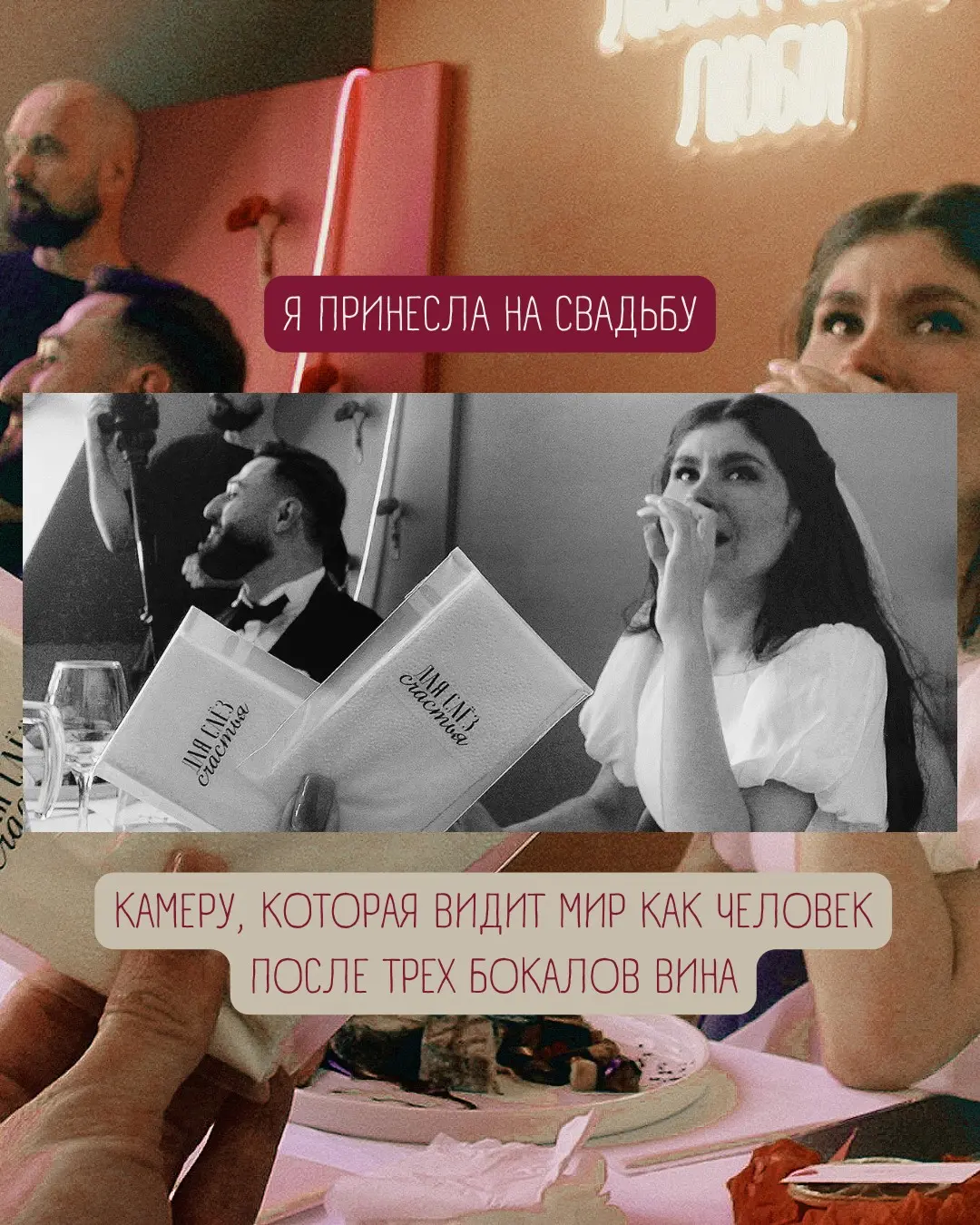 У КАЖДОГО ВАЖНОГО СОБЫТИЯ ЕСТЬ КАК МИНИМУМ 2 ВЕРСИИ: | Сетка — социальная сеть от hh.ru