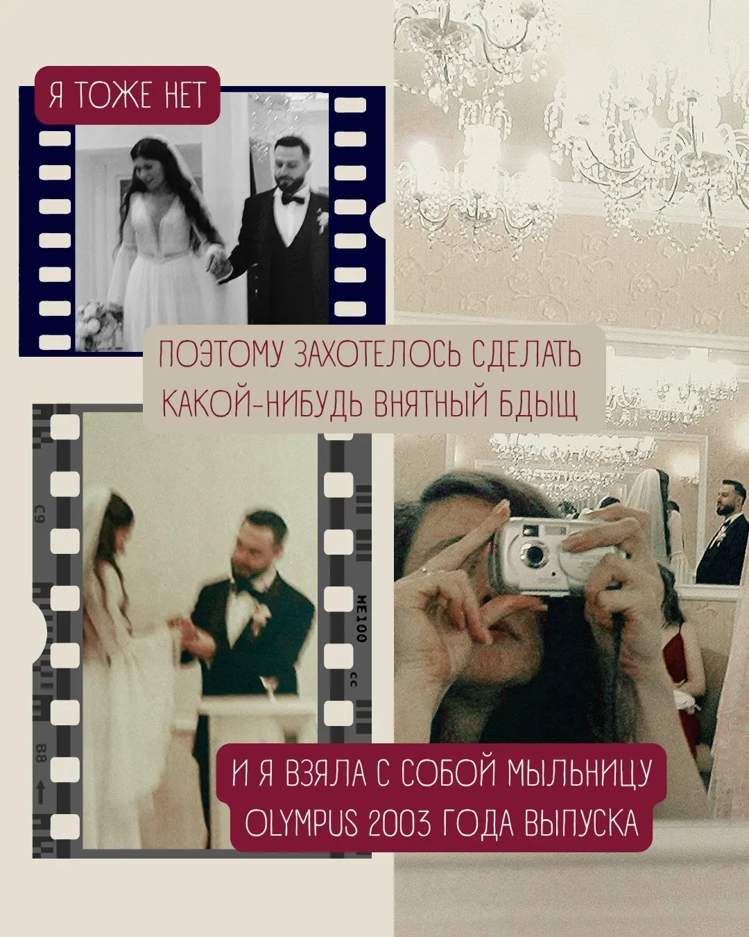 У КАЖДОГО ВАЖНОГО СОБЫТИЯ ЕСТЬ КАК МИНИМУМ 2 ВЕРСИИ: | Сетка — социальная сеть от hh.ru