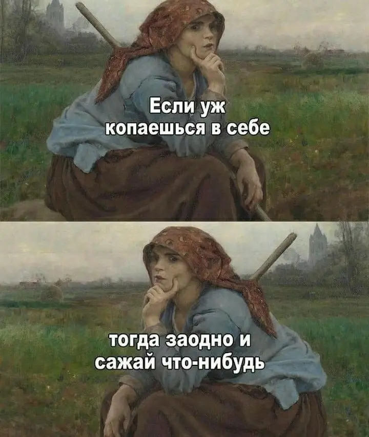 #юмор | Сетка — социальная сеть от hh.ru