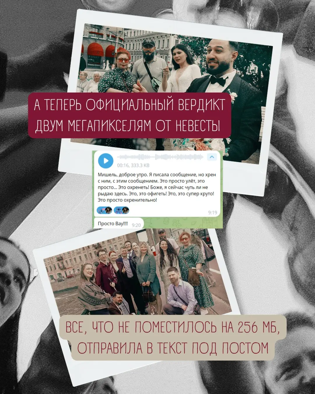У КАЖДОГО ВАЖНОГО СОБЫТИЯ ЕСТЬ КАК МИНИМУМ 2 ВЕРСИИ: | Сетка — социальная сеть от hh.ru
