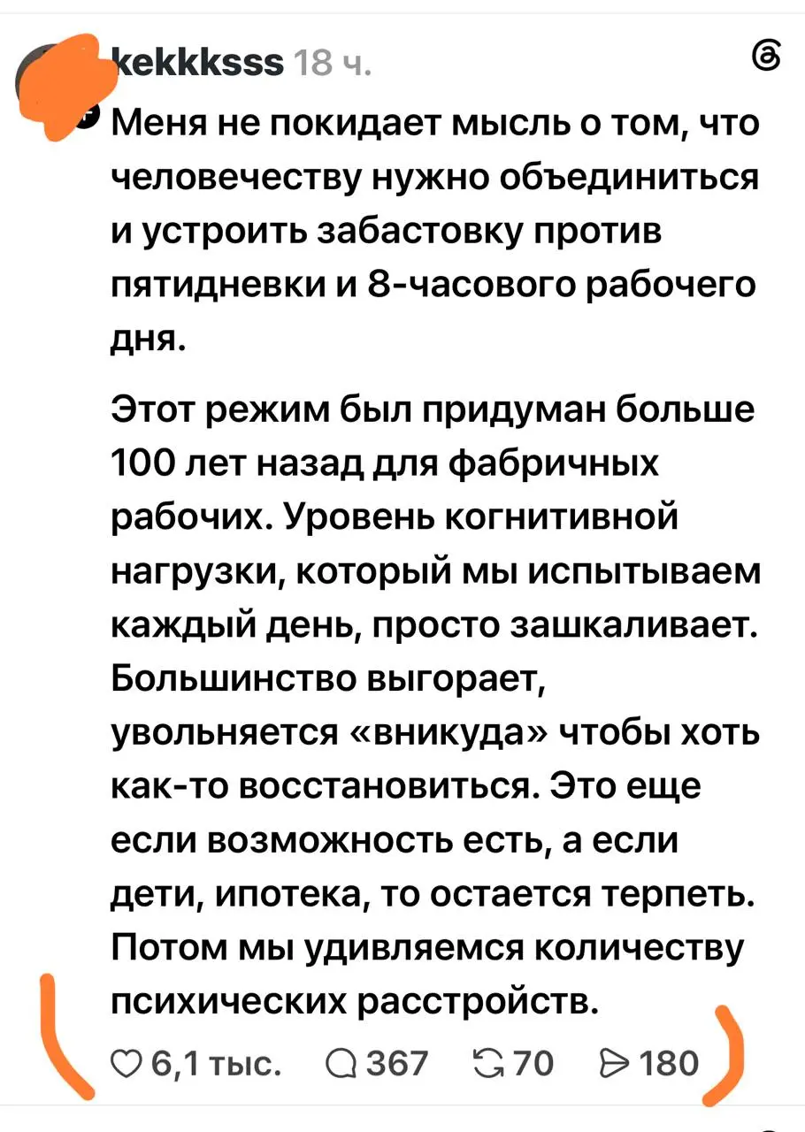 Девочка не понимает, что за нее гуманоиды все уже решили, довольно скоро она будет мечтать найти работу на 8 часов в день, ибо ее будет все меньше, даже для фабричной рутины | Сетка — социальная сеть от hh.ru