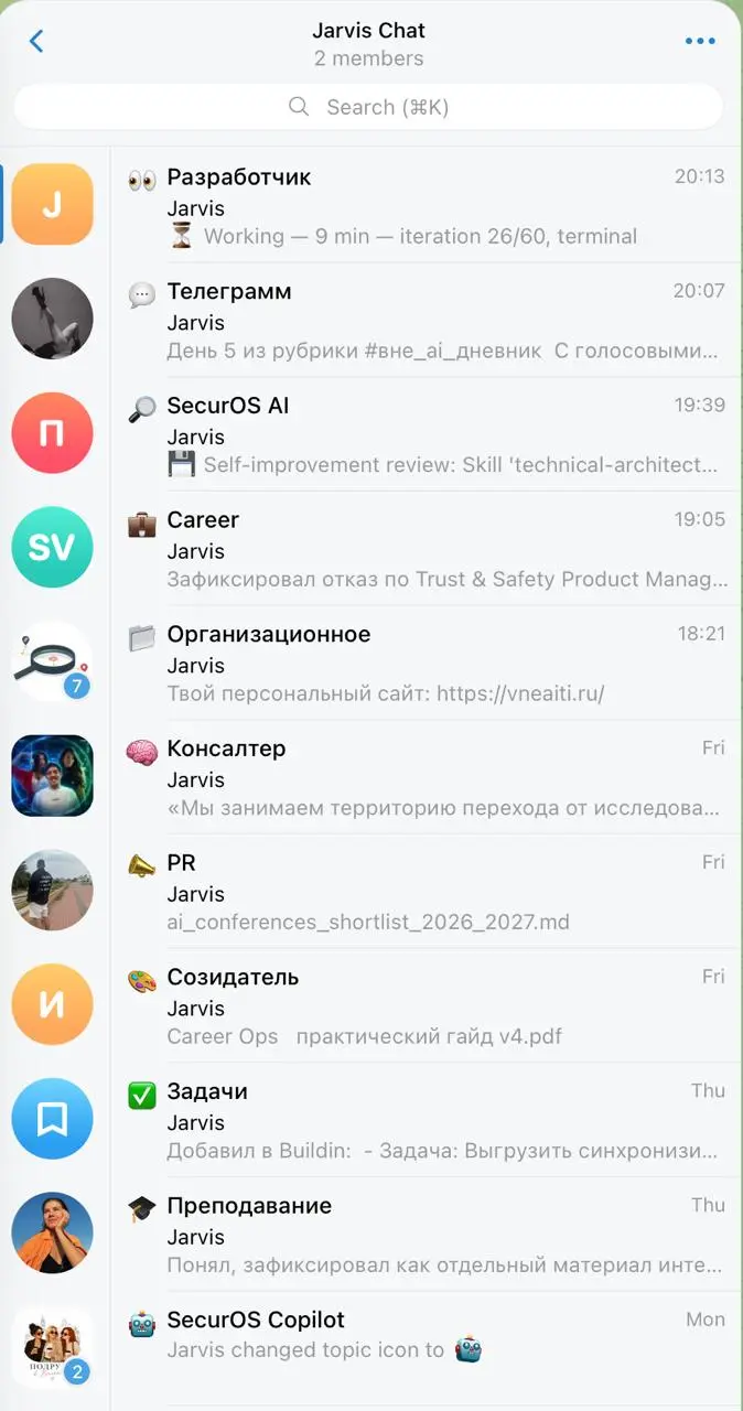 День 5 из рубрики #внеaiдневник
С голосовыми разобрались. И можно было бы радоваться и жить спокойно, НО.. | Сетка — социальная сеть от hh.ru