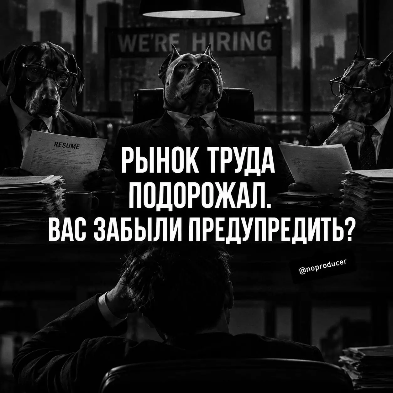 Хочешь прибавку? Увольняйся.
Наткнулся на интересную статистику по зарплатам в России. Прочитал и удивился, как сейчас устроен рынок труда.
Зарплаты в российских вакансиях выросли на 17% | Сетка — социальная сеть от hh.ru