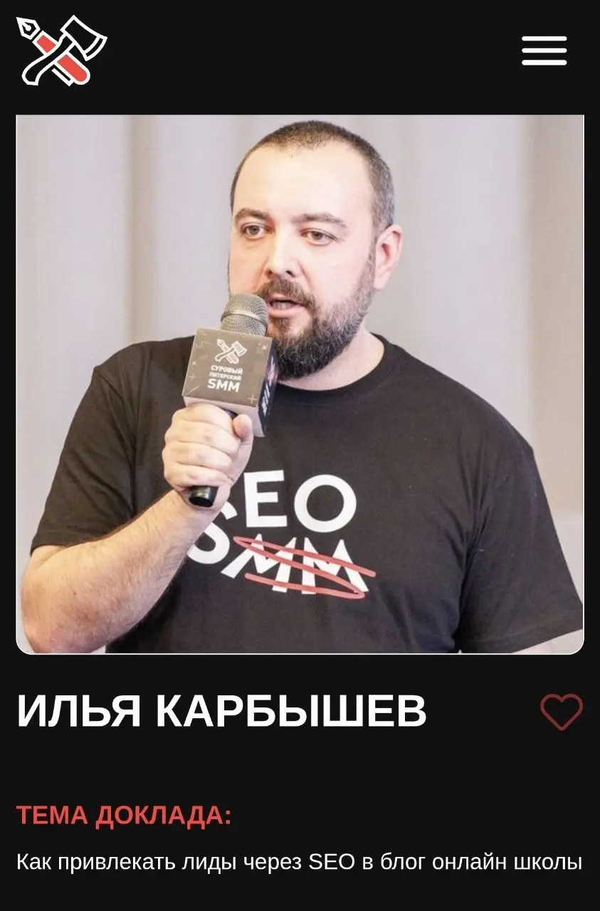 В выходные я в Сейнт Пи на Суровом форуме.
Если хотели обкашлять вопросик или обсудить проект, подходите, есть шанс пообщаться живьём. | Сетка — социальная сеть от hh.ru