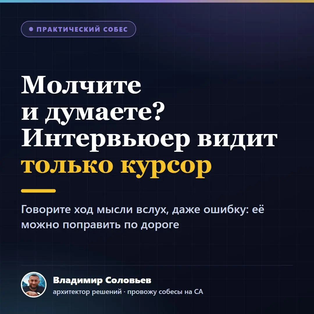 Минута тишины | Сетка — социальная сеть от hh.ru