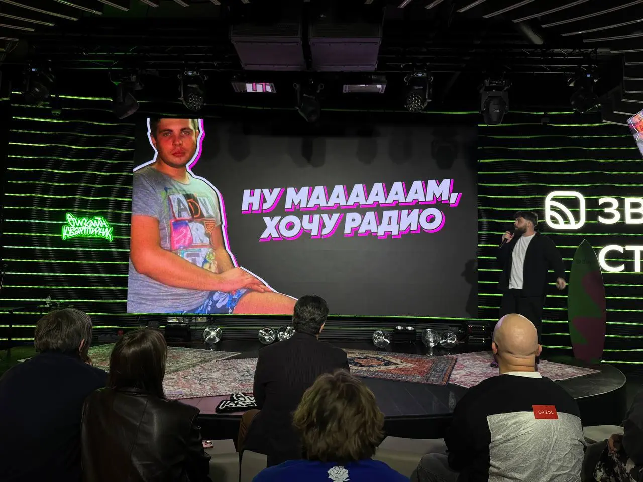 Уууууух! Ну и навалил я дичи, визуального кринжа и поностальгировал так, что олдскулы свело
Это я выступал на квартирнике 🎶Звука! Спасибо ребятам, за прекрасную компанию и возможность | Сетка — социальная сеть от hh.ru