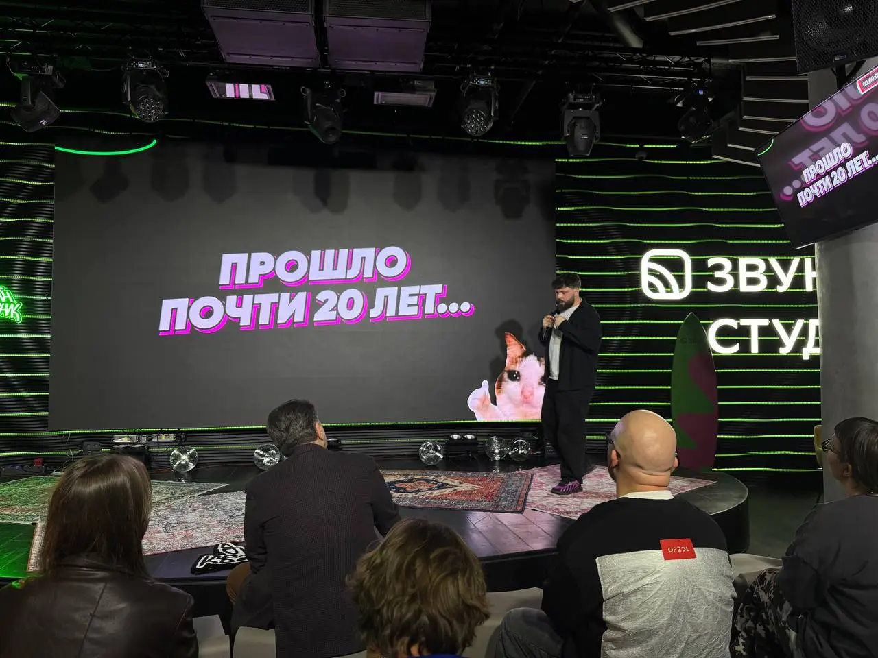 Уууууух! Ну и навалил я дичи, визуального кринжа и поностальгировал так, что олдскулы свело
Это я выступал на квартирнике 🎶Звука! Спасибо ребятам, за прекрасную компанию и возможность | Сетка — социальная сеть от hh.ru