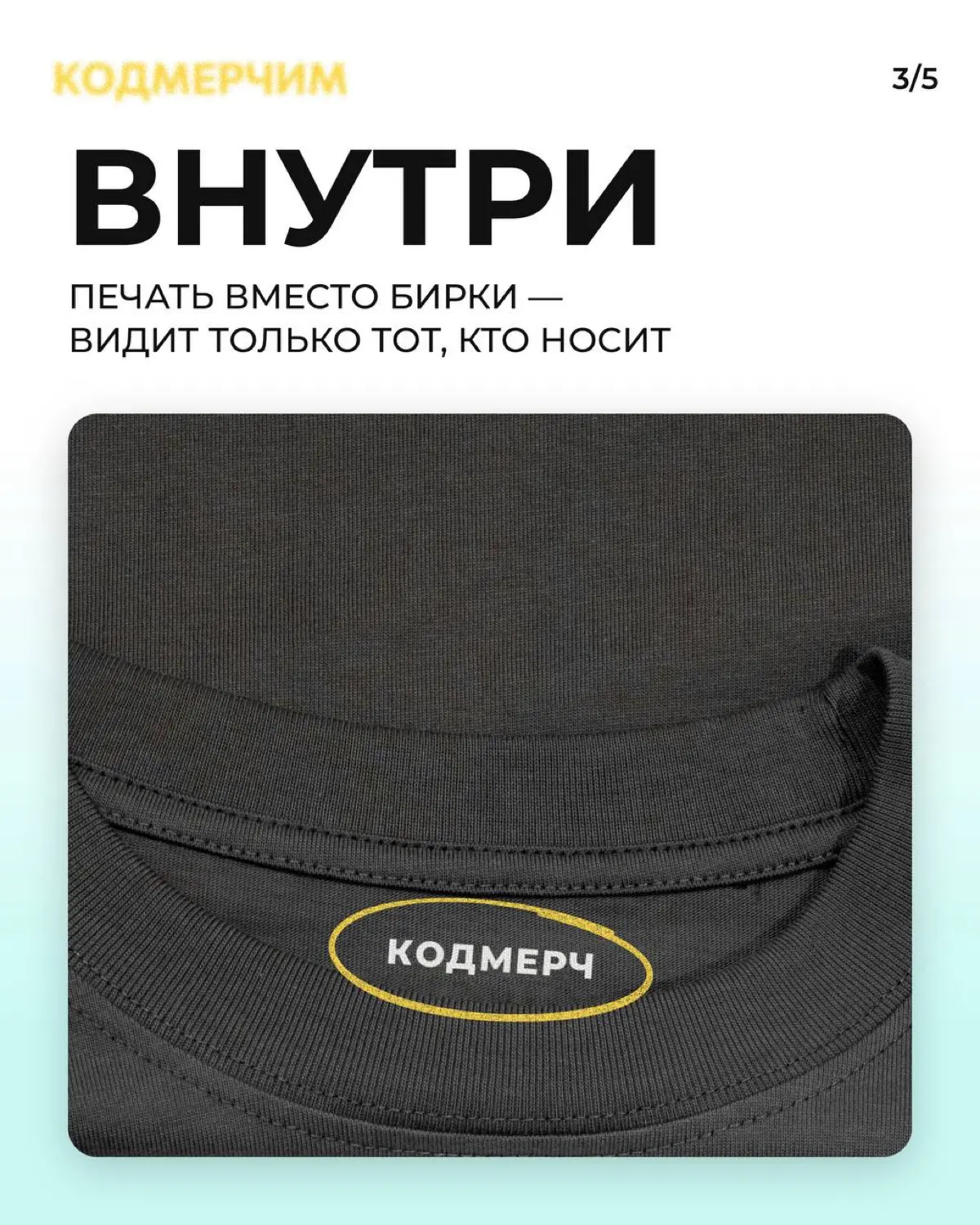 Где разметить логотип на мерче? | Сетка — социальная сеть от hh.ru