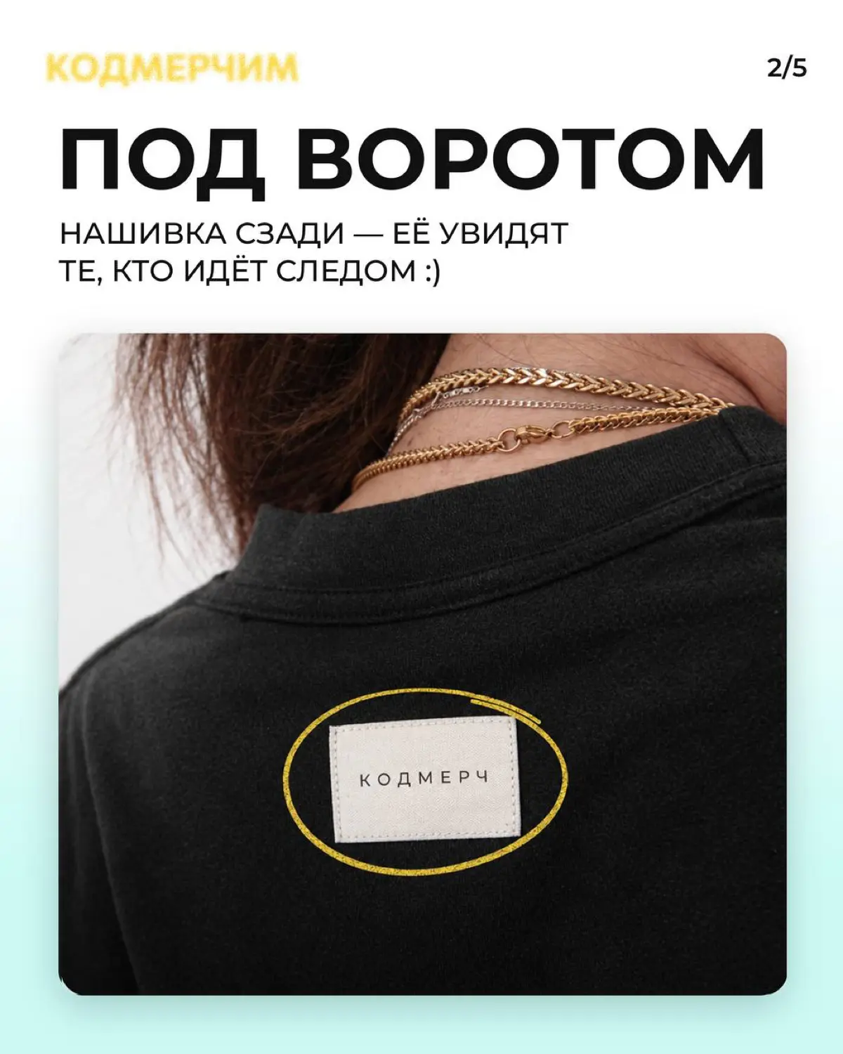 Где разметить логотип на мерче? | Сетка — социальная сеть от hh.ru