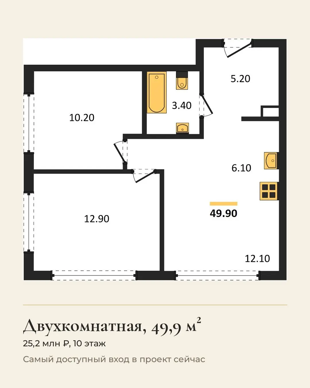 Квартал строится в Богородском, в двух минутах пешком от метро и рядом с Лосиным островом. Проект интересен балансом между скоростным транспортом под боком и лесным массивом | Сетка — социальная сеть от hh.ru
